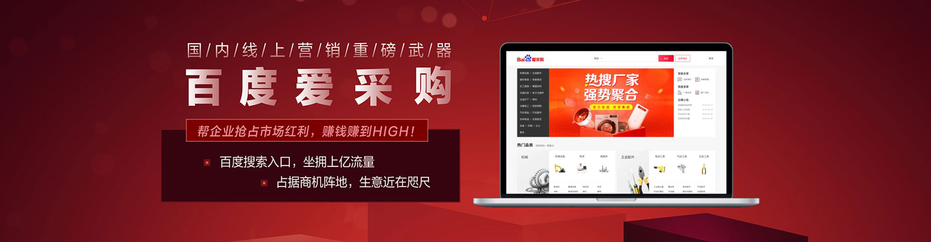 威海信息流怎么做